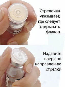 Пилинг ТСА с пантенолом, 10 мл