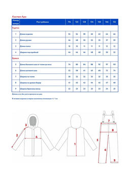 Костюм (куртка + брюки) д/дев. Ари - Oldos фото 8