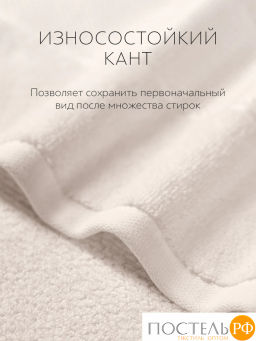 PRIME PRIVE ОТИЛИЯ экрю Полотенце, 50x100, 100% хлопок, 1 пр., 500 гр/м2  фото 6