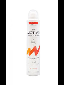 MOTIVE женский Дезодорант-спрей 2в1 "Энергия и сухость" (200мл).12