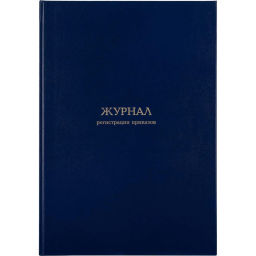 Журнал регистрации приказов,96л,бумвинил,А4 - Attache фото 2