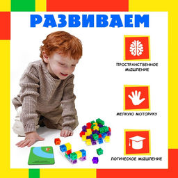 Обучающий набор Кубики-конструктор: логика и внимание с заданиями, 50 кубиков, по методике Монтессори - Unicon фото 3