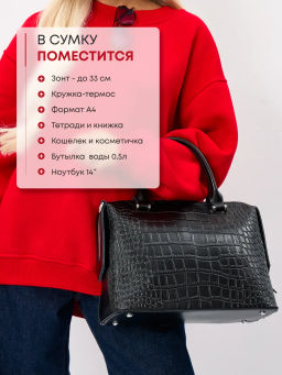 Женская кожаная сумка тоут под крокодила 1891-220