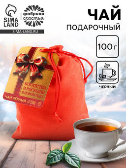 Чай новогодний чёрный Богатства и роскоши, 100 г