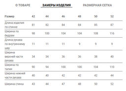 JETTY Платье  фото 17