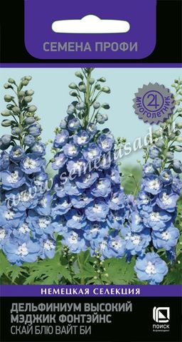 Дельфиниум высокий Мэджик Фонтэйнс Скай Блю Вайт Би (Семена Профи) (ЦВ) (М) 10шт