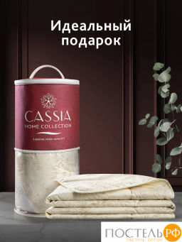 Одеяло CASSIA ХЛОПОК НАТУРЭЛЬ хл./хл.вол/микровол.  фото 9