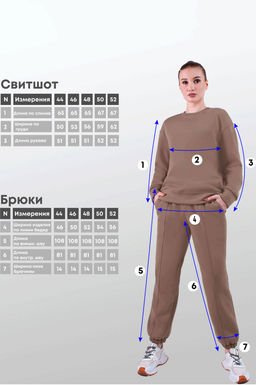 Арт. 2911 Костюм с начесом женский 44-52 (5 шт) Цвет:верх- бежевый, низ- бежевый - Калинка фото 10