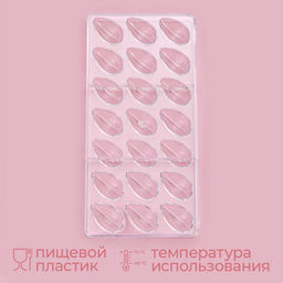 Цена за 2 шт. Форма для конфет и шоколада KONFINETTA Кофейные зерна, 33?16.2 см, 21 ячейка, прозрачная  фото 2