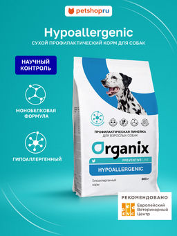Hypoallergenic сухой корм для собак "Гипоаллергенный"