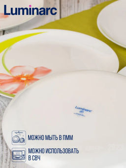 Тарелка обеденная СВИТ ИМПРЕШН 27см - Luminarc фото 16