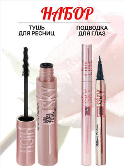 Million Pauline Набор Тушь для ресниц и подводка для глаз Sky High, цвет черный - ANGEALA фото 2