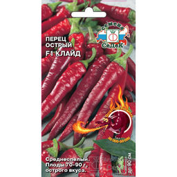 Перец острый Клайд F1 0,1г (СеДеК)