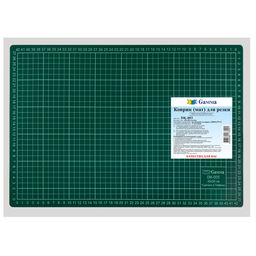 Gamma DK-003 Мат для резки ПВХ 45 см х 30 см в пакете формат А3/зеленый