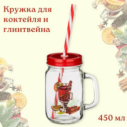 КРУЖКА ДЛЯ КОКТЕЙЛЕЙ 450 МЛ КОЛЛЕКЦИЯ НОВОГОДНИЙ КАЛЕЙДОСКОП 11*8,2*13,8 СМ