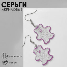 Серьги акрил Мишка в блёстках, цвет радужно-фиолетовый в серебре