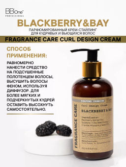 Парфюмированный крем стайлинг для кудрявых и вьющихся волос Blackberry&Bay - Bbone фото 4
