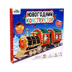 Деревянный конструктор Новогодний поезд, 7.5?30?10 см, 108 деталей, батарейки, наклейки, гирлянда, 6+