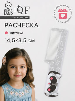 Цена за 5 шт. Расчёска фигурная «Енот», 14.5×3.5(±1) см