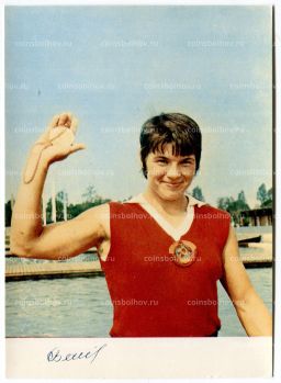 Открытка Спортсмены  Юлия Рябчинская