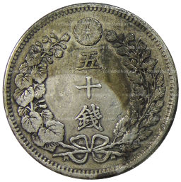 50 сен 1898 года Япония