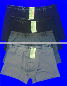 Цена за 2 шт. 2 ШТУКИ - Трусы мужские боксеры JUJUBE (Корсюги, СЛАВА) арт. 251, 2006, 3001
