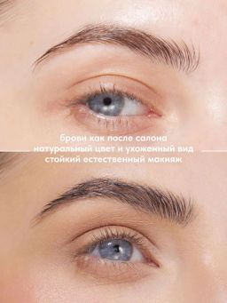 Stellary Карандаш для бровей с щеточкой Classic brow pencil тон 02  фото 3