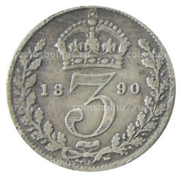 Монета 3 пенса 1890 года Великобритания
