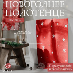 Полотенце махровое «Этель. Снежный вечер», 70×130 см, хлопок 100%