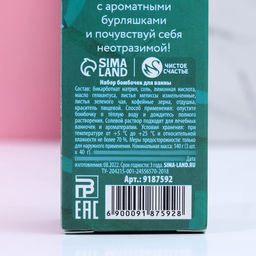 Набор бомбочек для ванны с добавками Незабываемого года!, 3 шт, аромат мелисса, кофе, чай - Чистое счастье фото 6