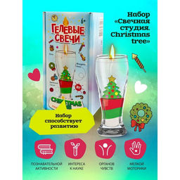 Набор для творчества Свечная студия. Ёлка серия Юный парфюмер