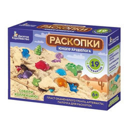 Набор для проведения раскопок "Юный археолог" 19 артефактов, в коробке (05119) "Десятое королевство")