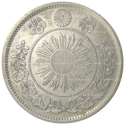 50 сен 1871 года Япония