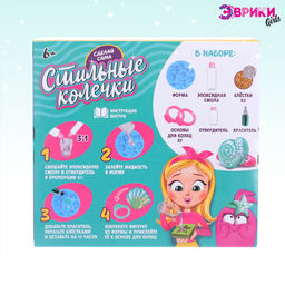 Наборы для опытов Украшения из эпоксидной смолы: сделай сам колечки