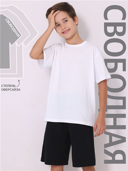 Футболка 1ПДФК4605001