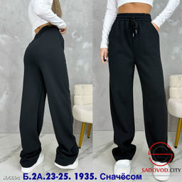 Штаны спортивные с начёсом