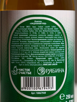 Подарочный набор Крутой мужик, гель для душа и шампунь для волос пиво, 2?250 мл, Чистое счастье