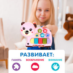 Музыкальная игрушка Любимый друг: Мишка, звук, свет, розовый - Zabiaka фото 4