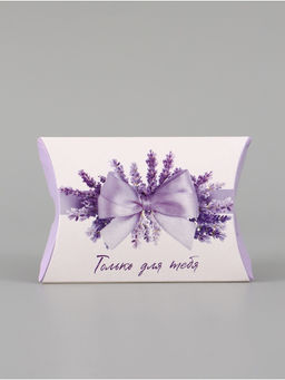 Цена за 10 шт. Коробка подарочная складная «Только для тебя», фигурная, 11×8×2 см