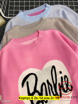 Кофта женская с рисунком