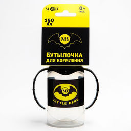 Бутылочка для кормления M&B «Little hero», классическое горло, с ручками, от 0 мес, 150 мл., цилиндр
