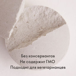 КОМПЛЕКС МОРСКОЙ КАЛЬЦИЙ И ВИТАМИН D