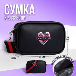 Сумка детская Don't care, иск. кожа, на ремешке, черная, 18х11х6 см