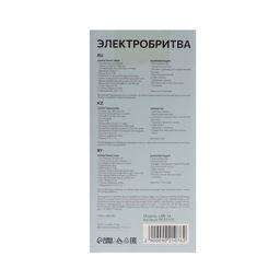Электробритва Luazon LBR-14, роторная, 3 головки,3 Вт, АКБ, триммер, серая
