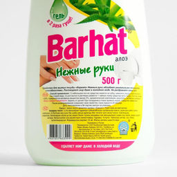 Цена за 2 шт. Средство для мытья посуды «Бархат Нежные руки», алоэ, гель, 500 мл