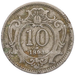 Монета 10 геллеров 1893 года Австрия