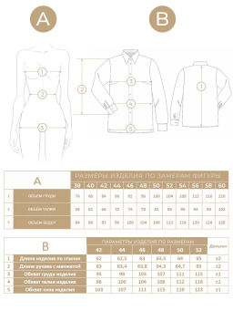 Блузка из атласной ткани OD-887-1 черно-белая - Tantino фото 19