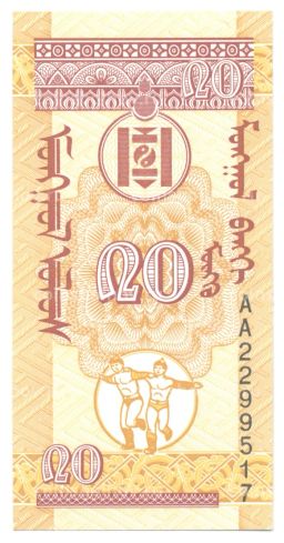 Банкнота 20 мунгу 1993 года Монголия