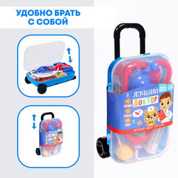 Игровой набор доктора Лучший доктор в чемоданчике - Happy valley фото 4