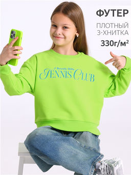свитшот 1ДДСД4736335